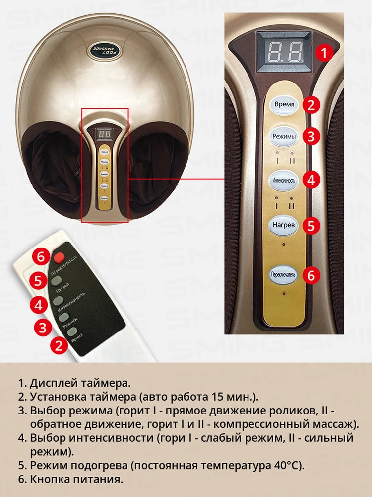 NEW Special Russian Electric Foot Massager 220V Acupressure Foot Massager Pneumatic Foot Massager Infrared Care