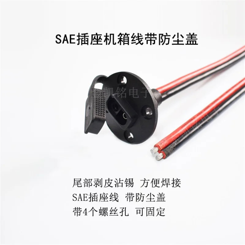 10AWG Pure Copper 5.3mm² Assembly Power Cable with Screw Hole Dust Cover SAE Socket Enclosure Line 60cm