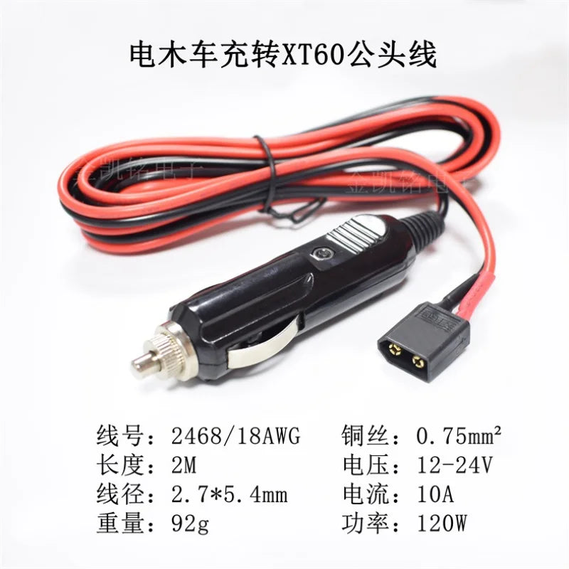 10A Cigarette Lighter Male To XT60 Male Cable, 0.75mm², Electric Wood Car Charger, RC Model Aviation Plug Power Cord