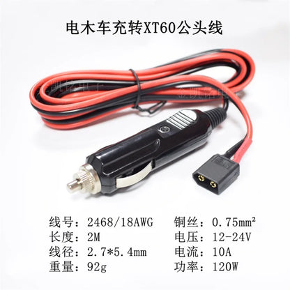 10A Cigarette Lighter Male To XT60 Male Cable, 0.75mm², Electric Wood Car Charger, RC Model Aviation Plug Power Cord