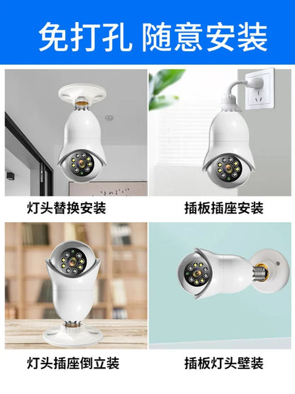 World Cup Lamp Head Type Dual Light Source 5G Dual Band HD Wireless Wifi Surveillance Camera Mobile Intelligent Tracking