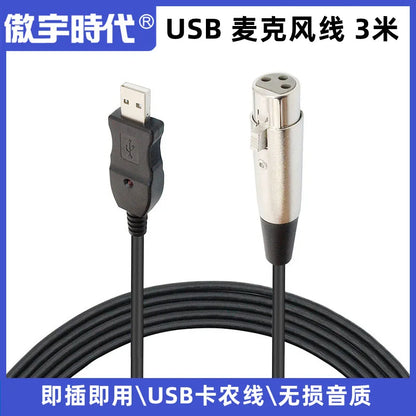 3m USB Microphone Cable, Micro USB Cable for Microphone Recording, Connect To Computer, 3m Computer Cable