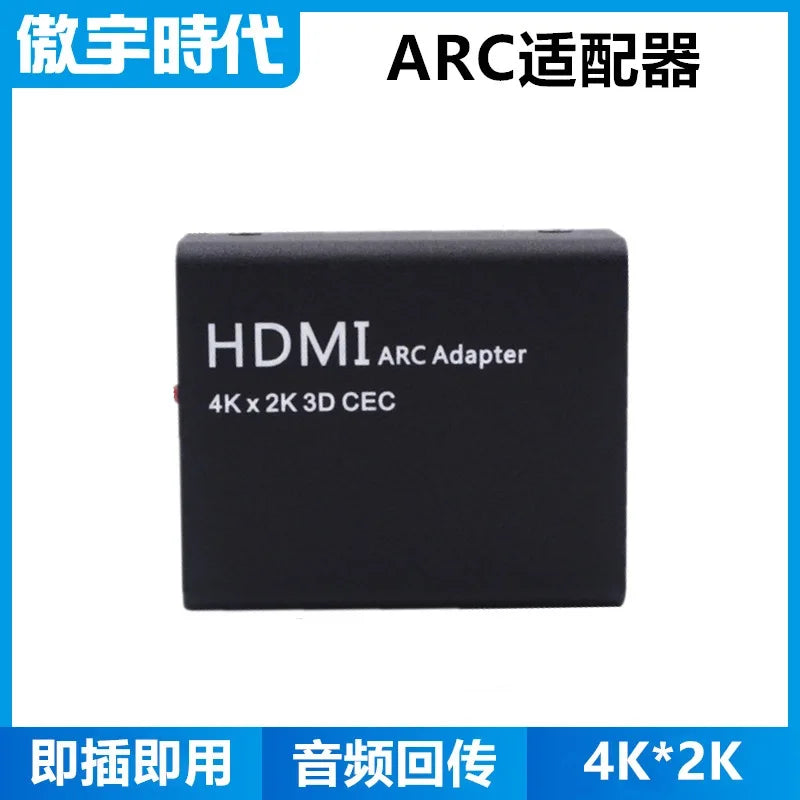 ARC Adapter - HDMI To ARC HD Converter - Fiber Optic Audio Return Adapter - Audio Converter