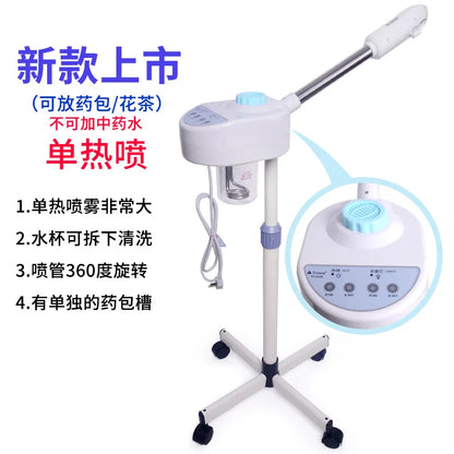 New Face Spa Machine Face Steamer Ionic Spraying Machine Steamer Salon Spa Ozone Steaming Skin Care Machine Chinese Herbal Mist