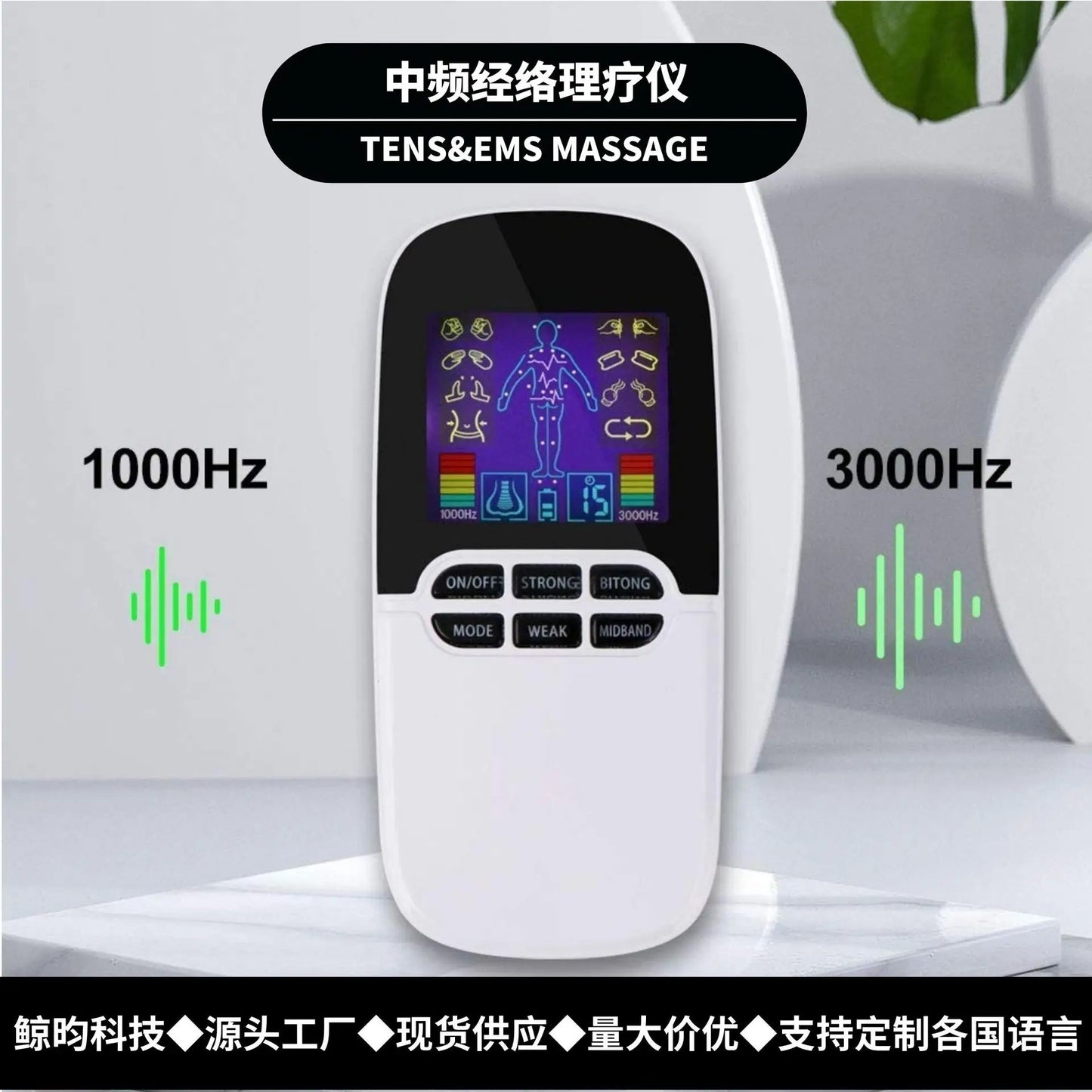 Digital Meridian Massager Multi-functional Medium Frequency Meridian Therapy Instrument Home Rechargeable Double Output Machine