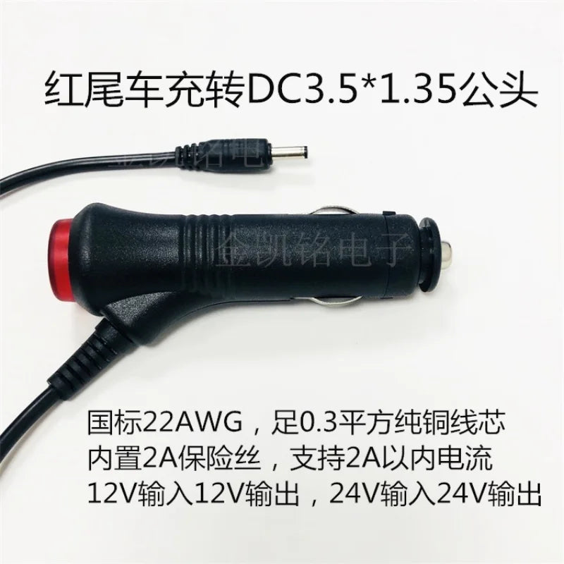 12V 2A Car Power Cable with Switch, Cigarette Lighter Plug To DC 3.5*1.35mm Jack, for XiaoDu Speaker, Black, 1.8M