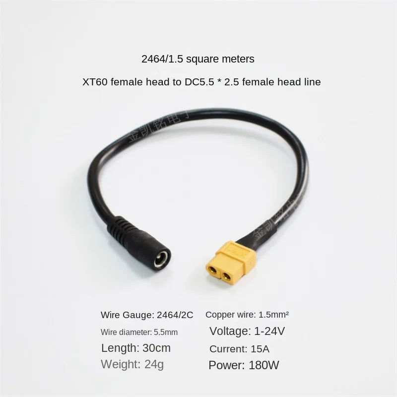 15A Pure Copper Black Head Drone Aircraft Carrier Aviation XT60 Female To DC 5.5*2.5 Female Cable 1.5mm²