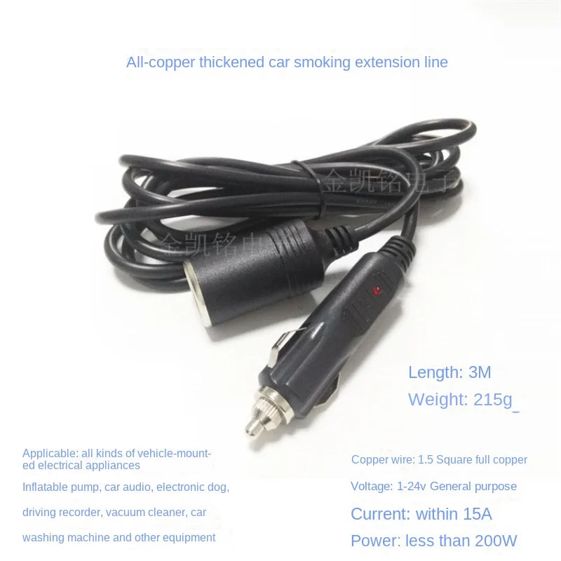 Thick Copper Power Extension Cable - 1.5mm² - 12V24V Universal - 3m Length - for High-Power Car Cigarette Lighter