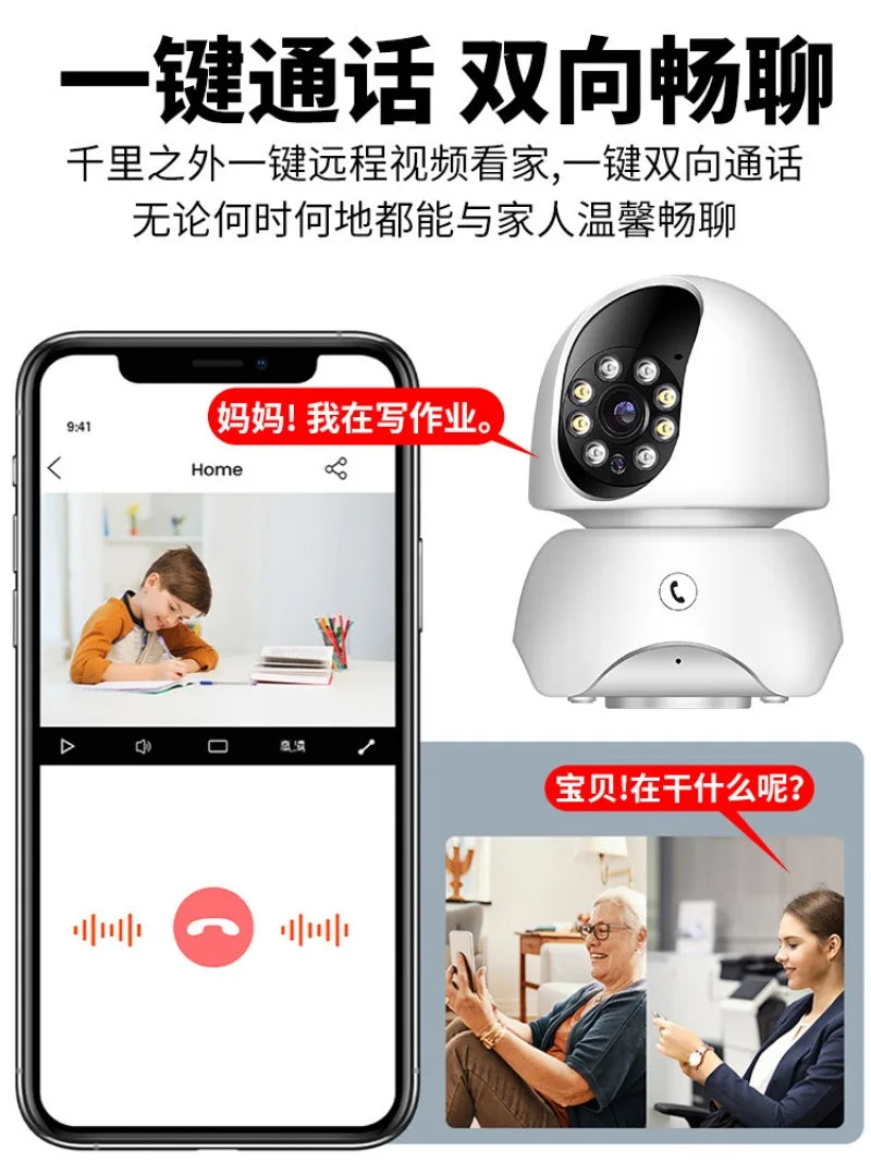 390eyes Wireless Wifi HD 5G Dual-band Network Surveillance Camera One Key Call Mobile Phone Remote Monitoring