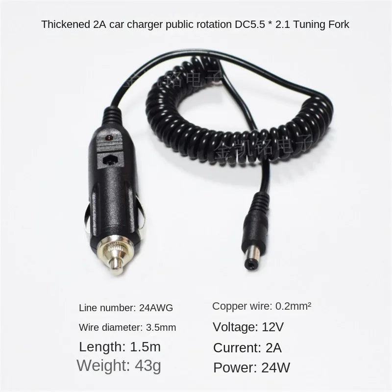 1.5M 24AWG Spring Wire, Pure Copper, 12V2A Car Charger Cigarette Lighter Male To DC5.5*2.1mm Fork Connector Power Cable