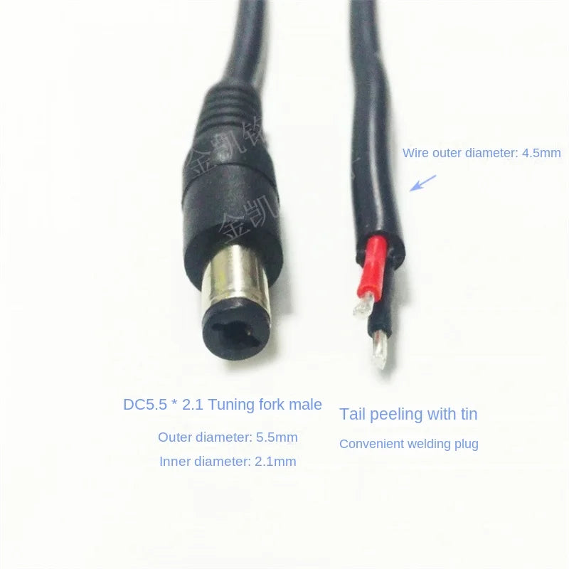 1m All-Copper Thickened DC5.5*2.1 Power Cable for 12V Monitoring, 0.75mm², 10A Current