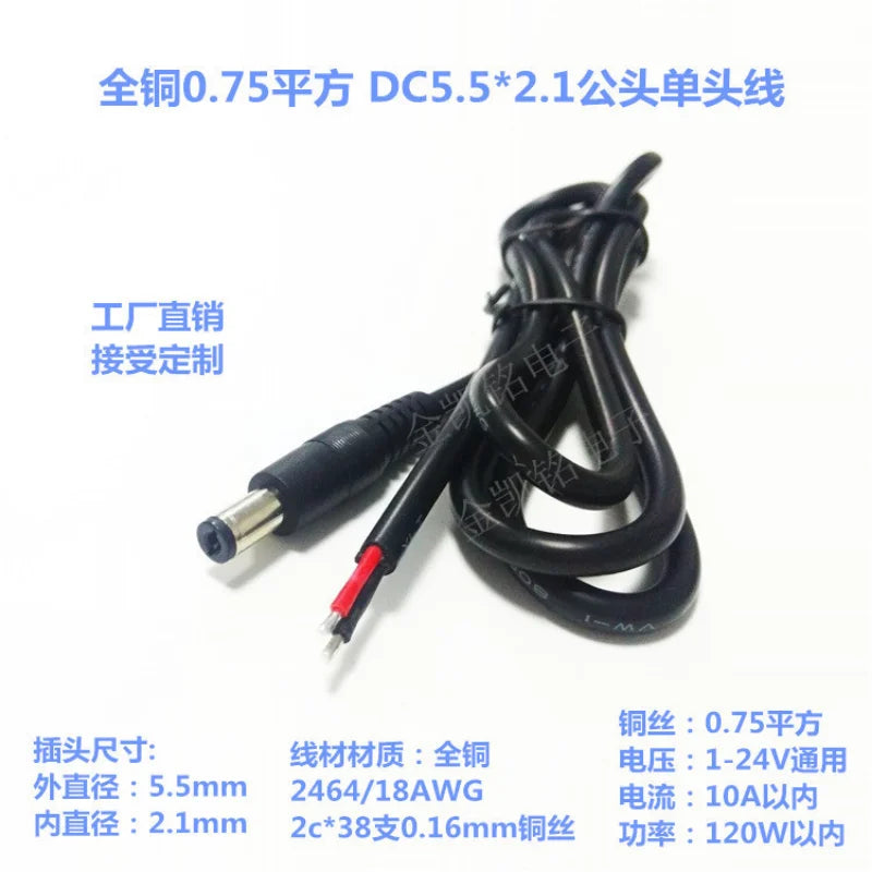 1m All-Copper Thickened DC5.5*2.1 Power Cable for 12V Monitoring, 0.75mm², 10A Current