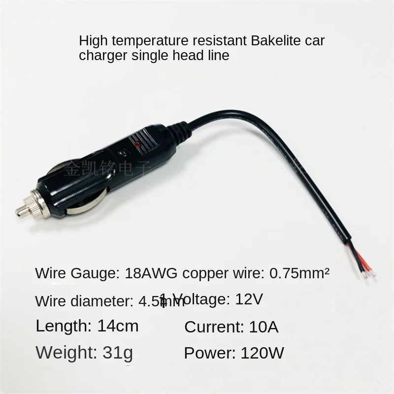 10A 12V Cigarette Lighter Car Charger Power Cable, Thickened Pure Copper 0.75mm², Single-Headed Cigarette Lighter Male Plug