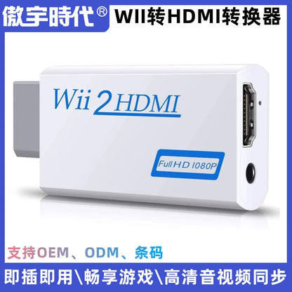 Wii To HDMI Converter - HD Wii2HDMI Adapter - Gaming Console Wii To HDMI Connector