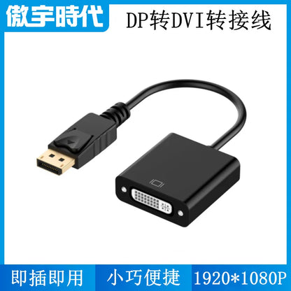 Source Factory DP To DVI Adapter Cable, DisplayPort To DVI Converter, High Definition 1080P DVI Conversion