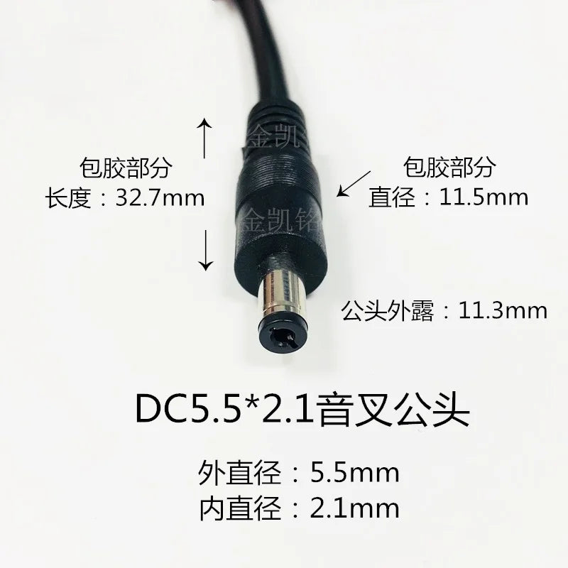 1mm² High-Power Copper Cable, Electric Wood Car Charger Male To DC5.5*2.1mm Male Head, 10A Car Charger Power Cord, 1m