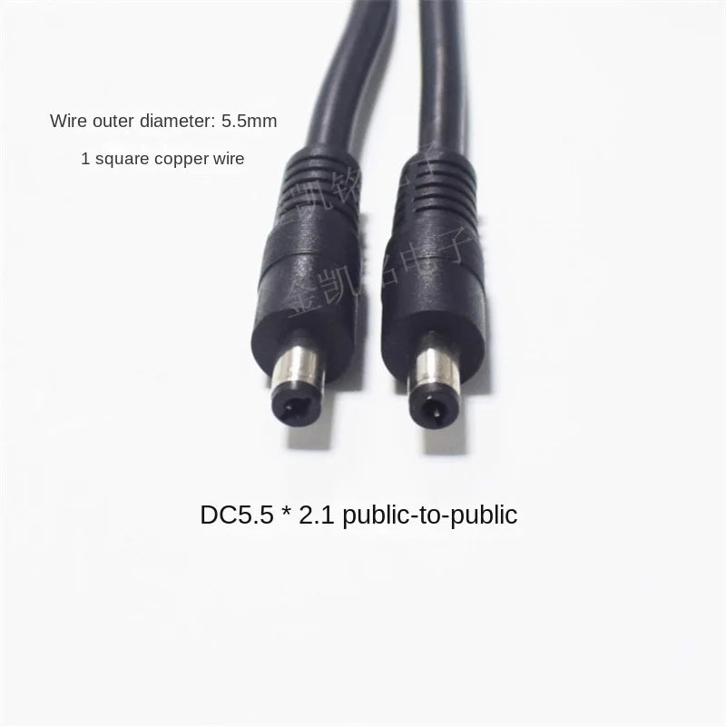 1 Sqmm Thickened Copper Power Cable, DC5.5*2.1 Male To Male Extension Cord, 12V Equipment Double Male Head Wire, 1m Length