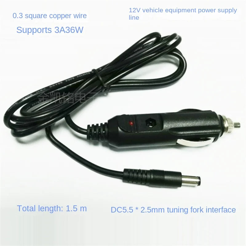 12V 3A Car Charger Massage Pillow Power Cable, Cigarette Lighter To DC 5.5*2.5mm Jack, 1.5m Length