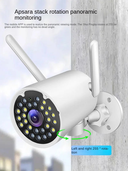 390eyes Outdoor Waterproof Pan Tilt Gun High-definition Wireless Wifi Monitoring Camera Mobile Remote Monitoring