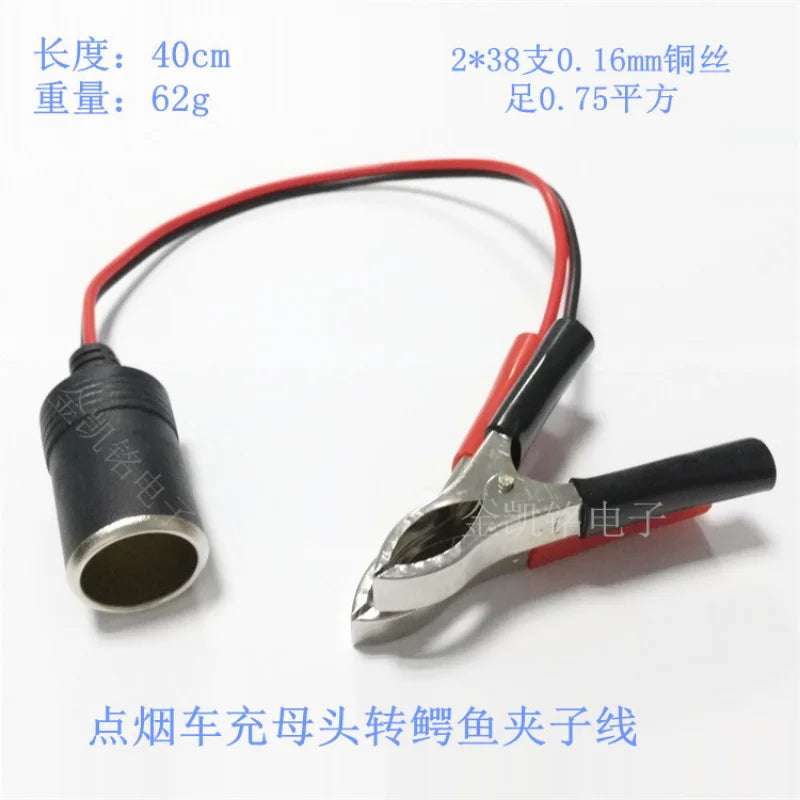 Thickened 0.75mm² All-Copper Cigarette Lighter Socket To Alligator Clip Wire Battery Clip Extension Cable