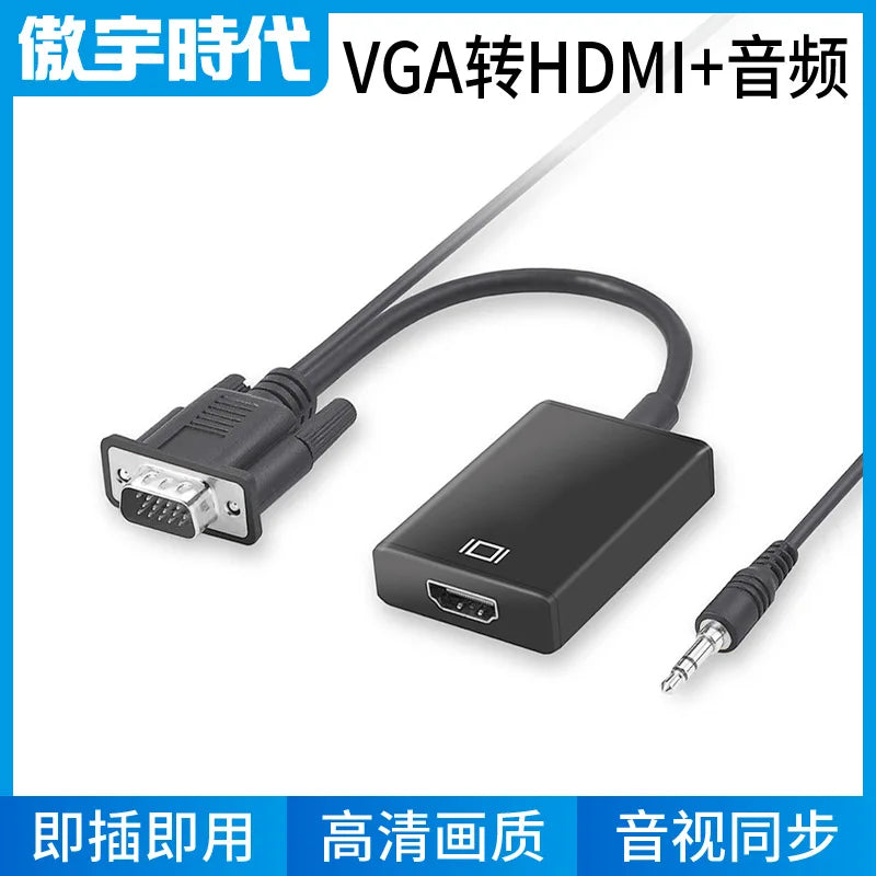 VGA To HDMI Converter Adapter, VGA To HDMI Adapter Cable, VGA To HDMI Connector