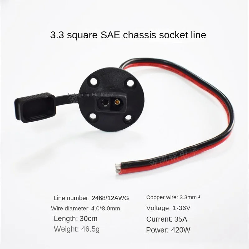 12AWG Solar Panel Cable, Enclosure Box Wire with Screw Hole, Dustproof Cap, SAE Socket Extension Cord, 30cm