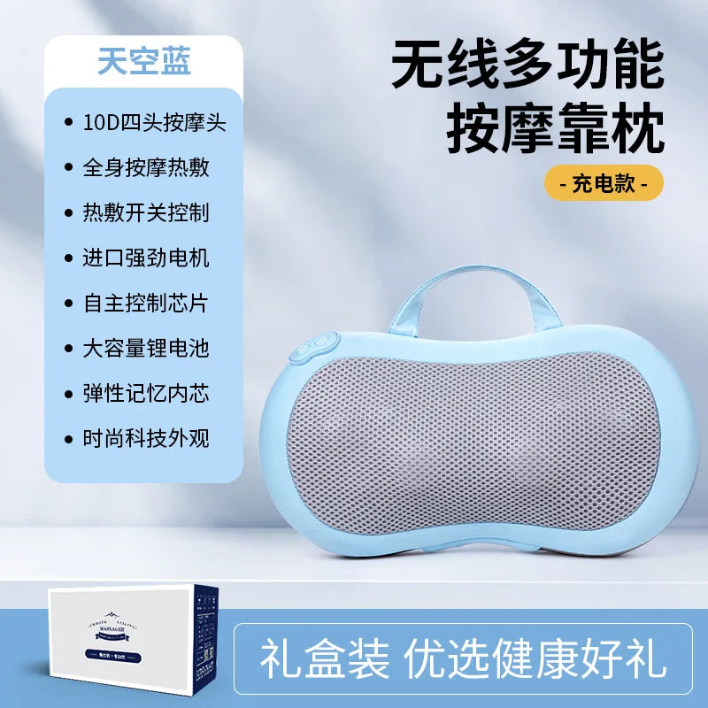 New Cervical Massage Pillow Charging Neck Waist Massager Fully Automatic Back Multi-functional Home Car Massager Massage Pillow