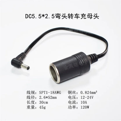 10A 120W Universal 12V DC5.5*2.5mm Male Right-Angle To Cigarette Lighter Female Socket Copper Car Charger Power Cable, 30cm