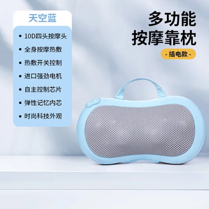 New Cervical Massage Pillow Charging Neck Waist Massager Fully Automatic Back Multi-functional Home Car Massager Massage Pillow