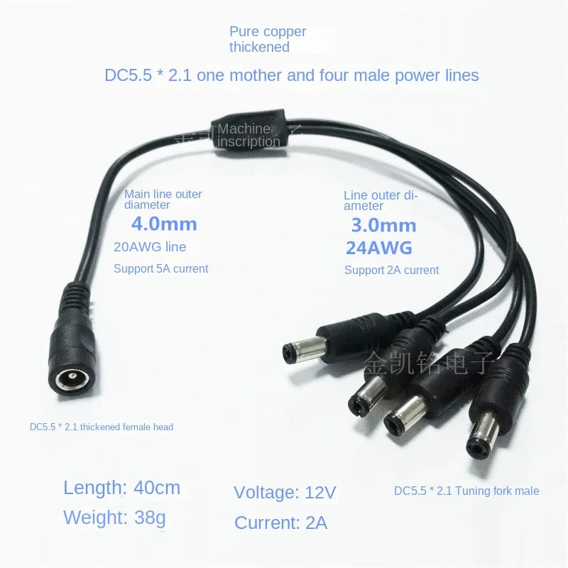 12V Surveillance Power Extension Cable - DC5.5*2.1mm - 1-to-4 Splitter Cable - for Camera Equipment