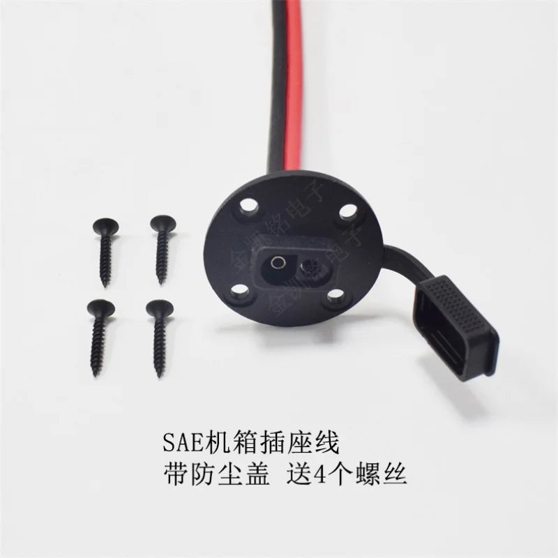 12AWG Solar Panel Cable, Enclosure Box Wire with Screw Hole, Dustproof Cap, SAE Socket Extension Cord, 30cm