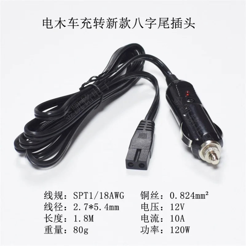 10A High-Temperature Resistant Cigarette Lighter Socket To New B-Type Plug Car Charger Refrigerator Power Cable 1.8m