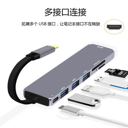 7-in-1 USB-C Hub - USB-C To HDMI and More - Multi-Function Docking Station