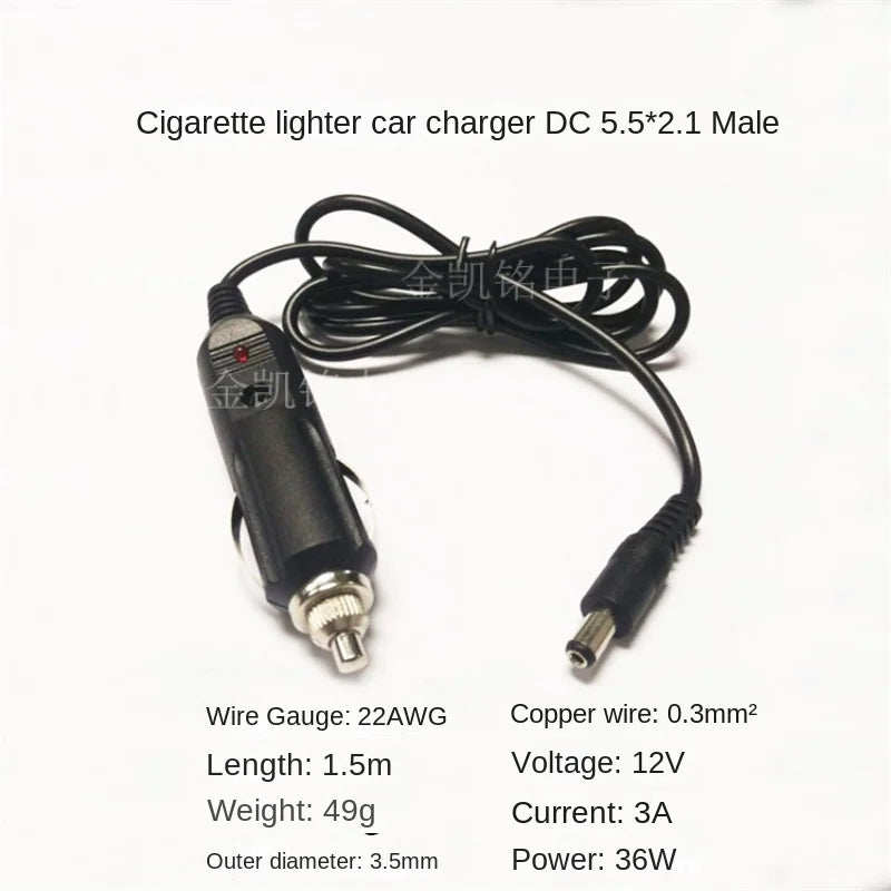 1.5m Pure Copper 0.3mm² Cigarette Lighter To DC5.5*2.1mm Power Cable for 12V 3A Purifiers, Car Chargers