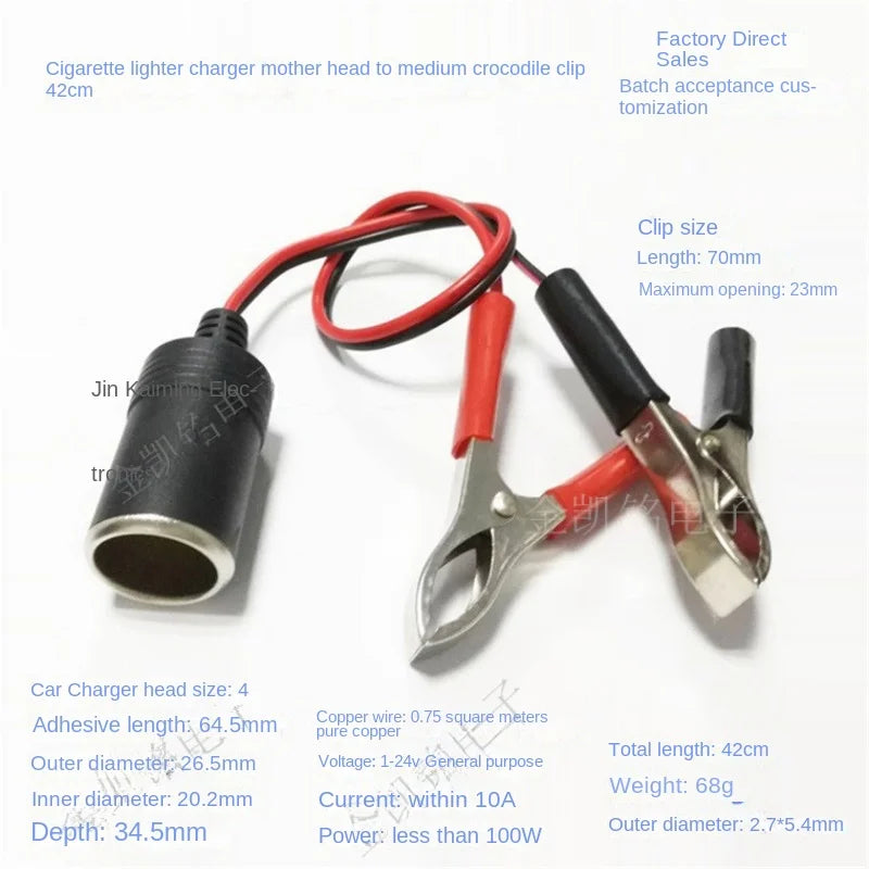 Thickened 0.75mm² All-Copper Cigarette Lighter Socket To Alligator Clip Wire Battery Clip Extension Cable