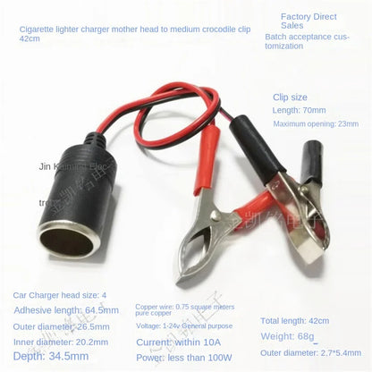 Thickened 0.75mm² All-Copper Cigarette Lighter Socket To Alligator Clip Wire Battery Clip Extension Cable