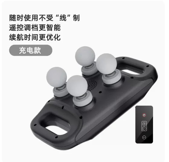 Wireless Massage Gun Remote Control Electric 4 Head Fascia Gun Automatic Muscle Membrane Relieve Muscle Soreness Massagist