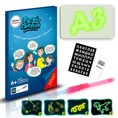 A3 A4 A5 English Russian 3D Children's Fluorescent Drawing Board Toys Writing Graffiti Board Draw with Light Fun for Kids Family