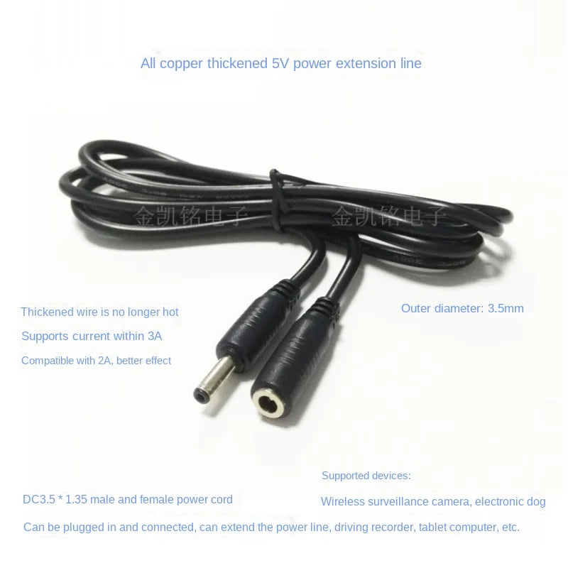 Thick Copper 5V Power Extension Cable - DC3.5*1.35 - Wireless Surveillance Camera Dash Cam - 3m