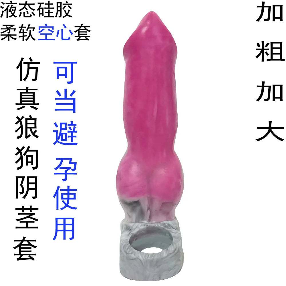 1pc Reusable Variety of Liquid Silicone Penis Cover Simulate Animal Hollow Soft Penis Bondage Gear for Adults Men's Thick Sleeve