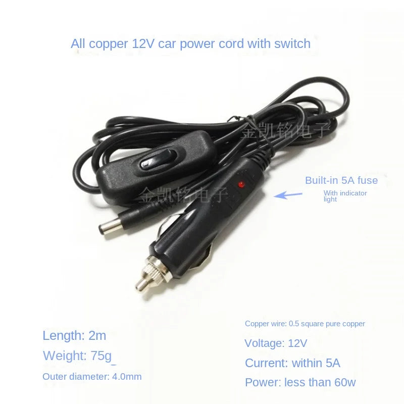 Thick Copper 12V Car Power Cable with Button Switch - DC5.5*2.1 - for Massage Pad, Chair, Speaker Charger