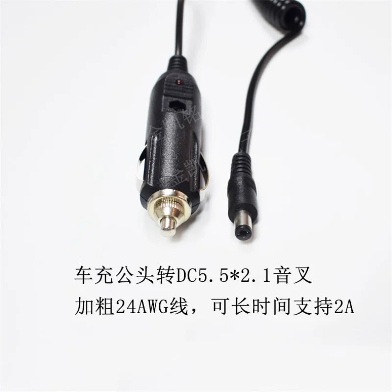 1.5M 24AWG Spring Wire, Pure Copper, 12V2A Car Charger Cigarette Lighter Male To DC5.5*2.1mm Fork Connector Power Cable