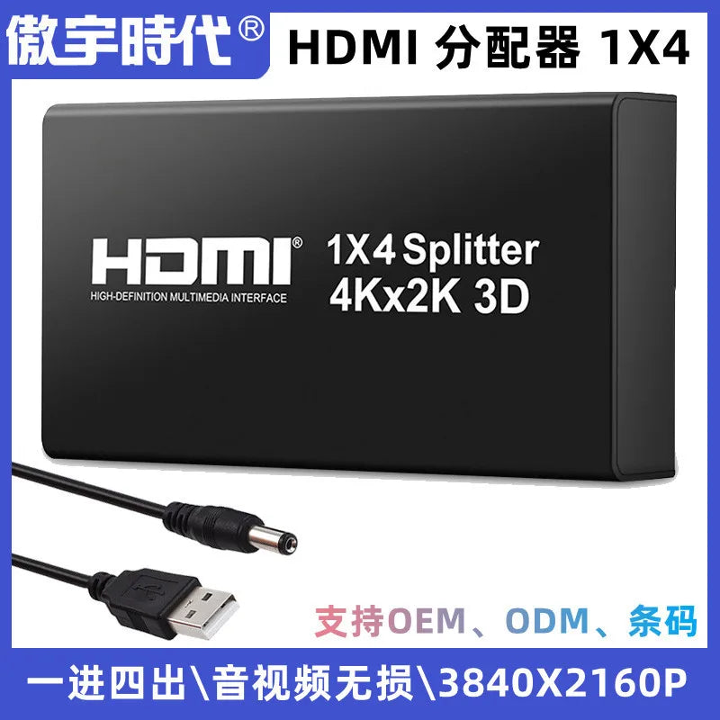 4K*2K HDMI Splitter - 1X4 HDMI Distribution Amplifier, High Definition, 3D Support, 1 Input 4 Output