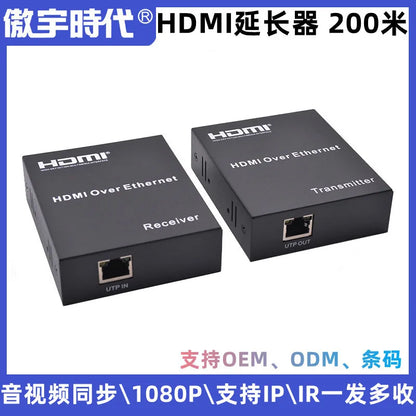 200M HDMI Extender - Single Cat5e/Cat6 Ethernet Cable - High Definition Transmitter - HDMI Network Extender - One Transmitter Mu