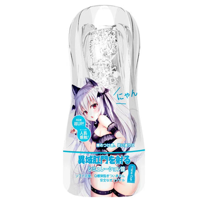 Anime Vacuum Masturbation Cup Real Pussy Pocket Silicone Transparent Japan Male Masturbators Sex Toys for Men 18+ Adult Supplies