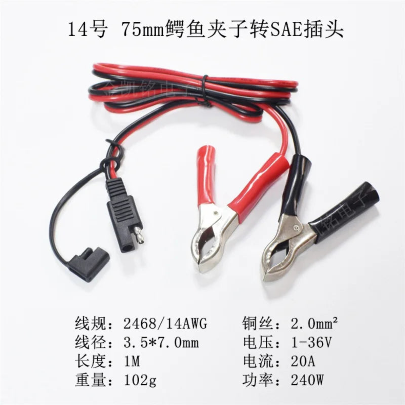 14AWG Solar Power Cable, 12V24V Battery Clamp with 75mm Crocodile Clips To SAE Plug Connection Wire, 1m