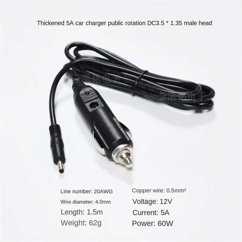 1.5m 12V Car Charger 5A Cigarette Lighter Male To DC3.5*1.35mm Fork Connector Power Cable, 0.5mm² Pure Copper