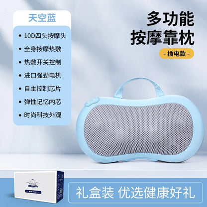 New Cervical Massage Pillow Charging Neck Waist Massager Fully Automatic Back Multi-functional Home Car Massager Massage Pillow