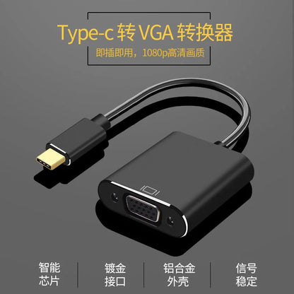 USB 3.1 To VGA Aluminum Adapter - Type-C To VGA Cable Compatible with MacBook