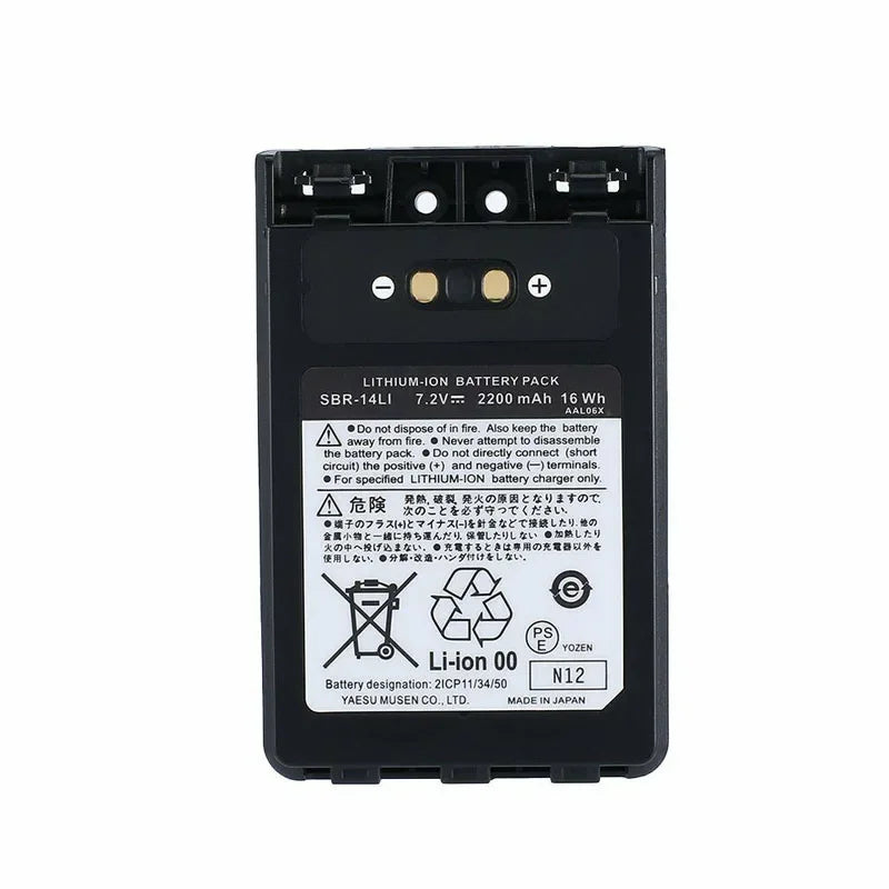 7.2V 2200mAh SBR-14LI Walkie Talkie Battery w/ Belt Clip For Yaesu VX-8R VX-8DR VX-8GR FT-1DR FT1XD FT-2DR FT3R FT3DR FNB-102LI